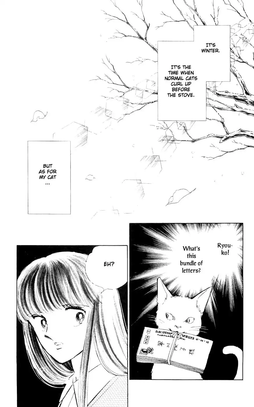 Ryouko no Shinrei Jikenbo Chapter 3 5